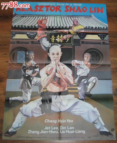 留学 Certificate